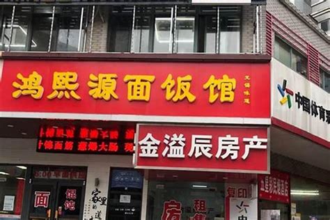 有數字的店名|零售商家名稱產生器 (2025)